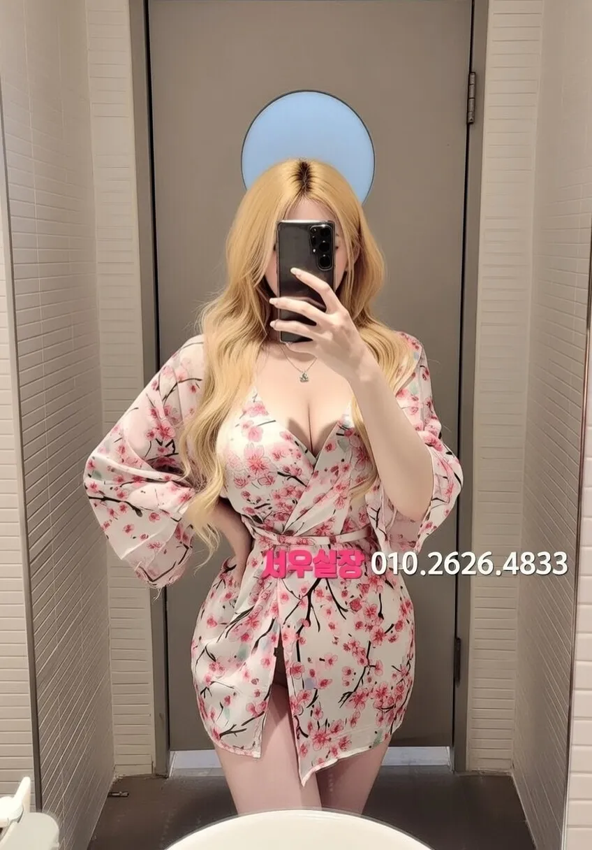 불광 다국적 프리미엄 라인업 4번 프로필