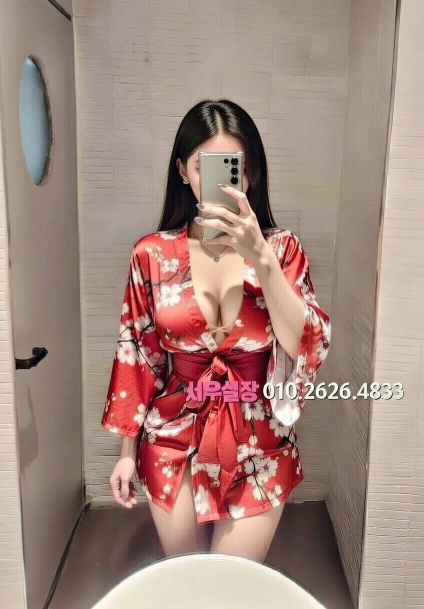 불광 하이퍼블릭 추천 및 검증된 최상급 프리미엄 업소 스크린샷