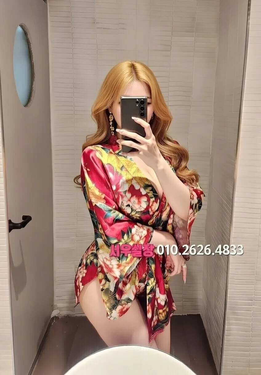 불광 풀살롱 추천 및 검증된 최상급 프리미엄 업소 스크린샷