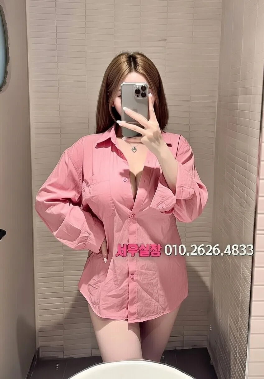 불광 하드코어 추천 및 검증된 최상급 프리미엄 업소 스크린샷