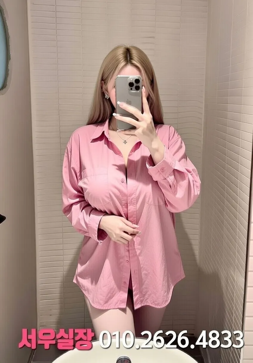 불광 풀살롱 프리미엄 라인업 29번 프로필