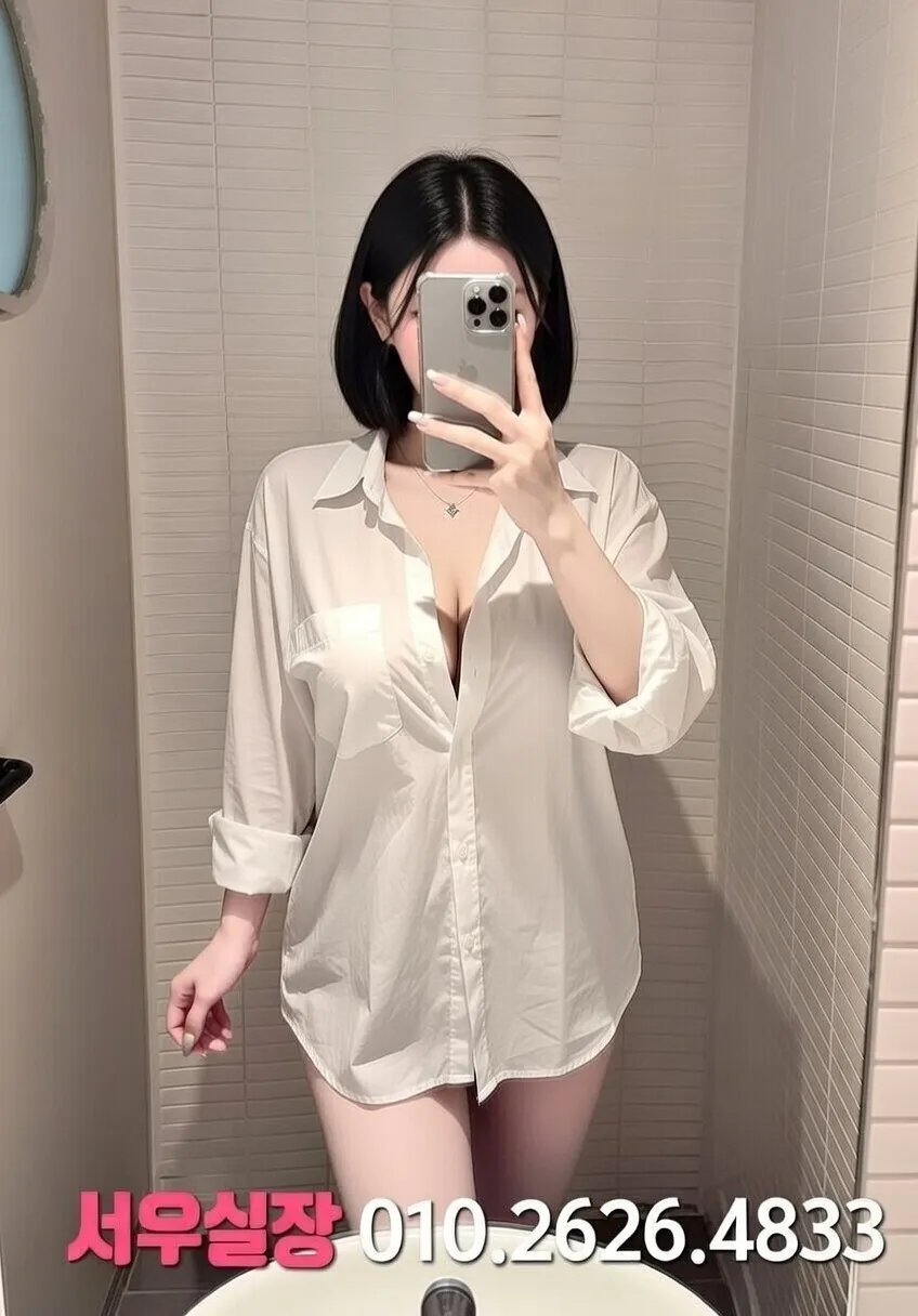 불광 노래빵 추천 및 검증된 최상급 프리미엄 업소 스크린샷