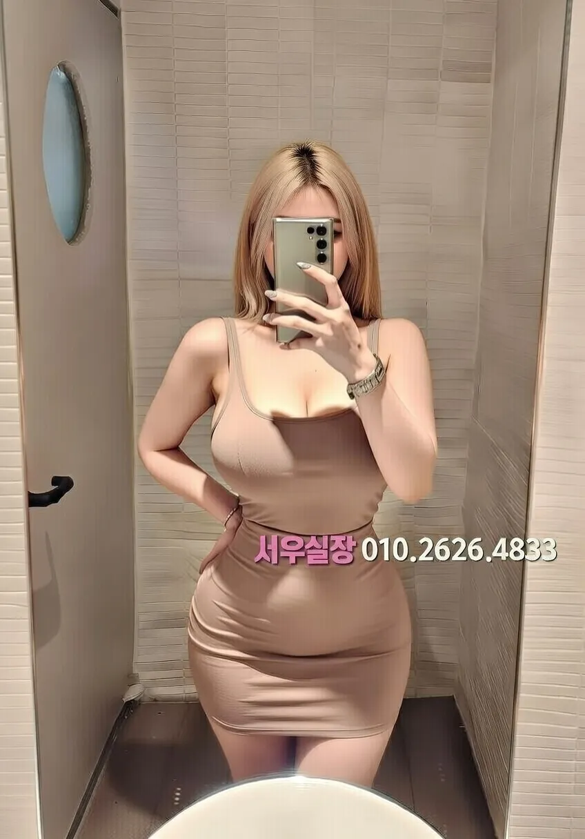 불광 아빠방 추천 및 검증된 최상급 프리미엄 업소 스크린샷