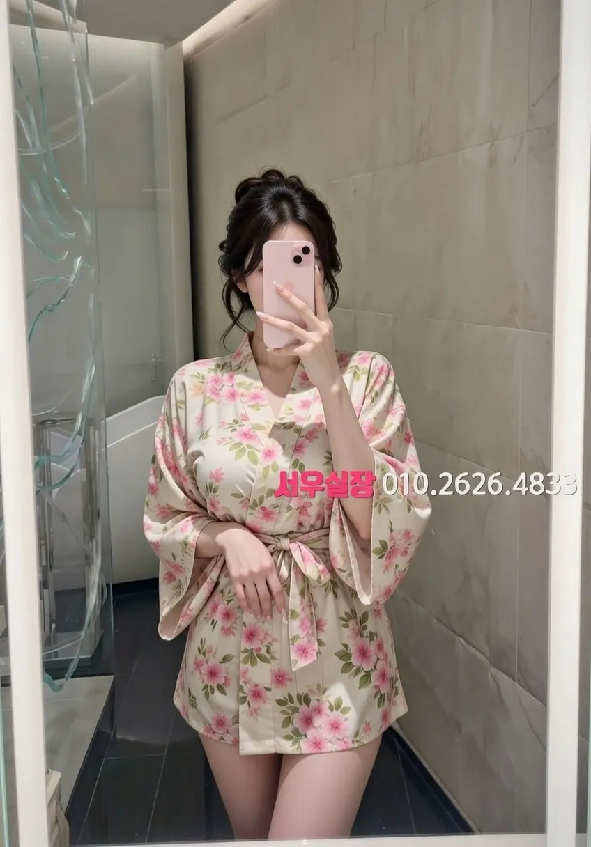 불광 하이쩜오 프리미엄 라인업 24번 프로필