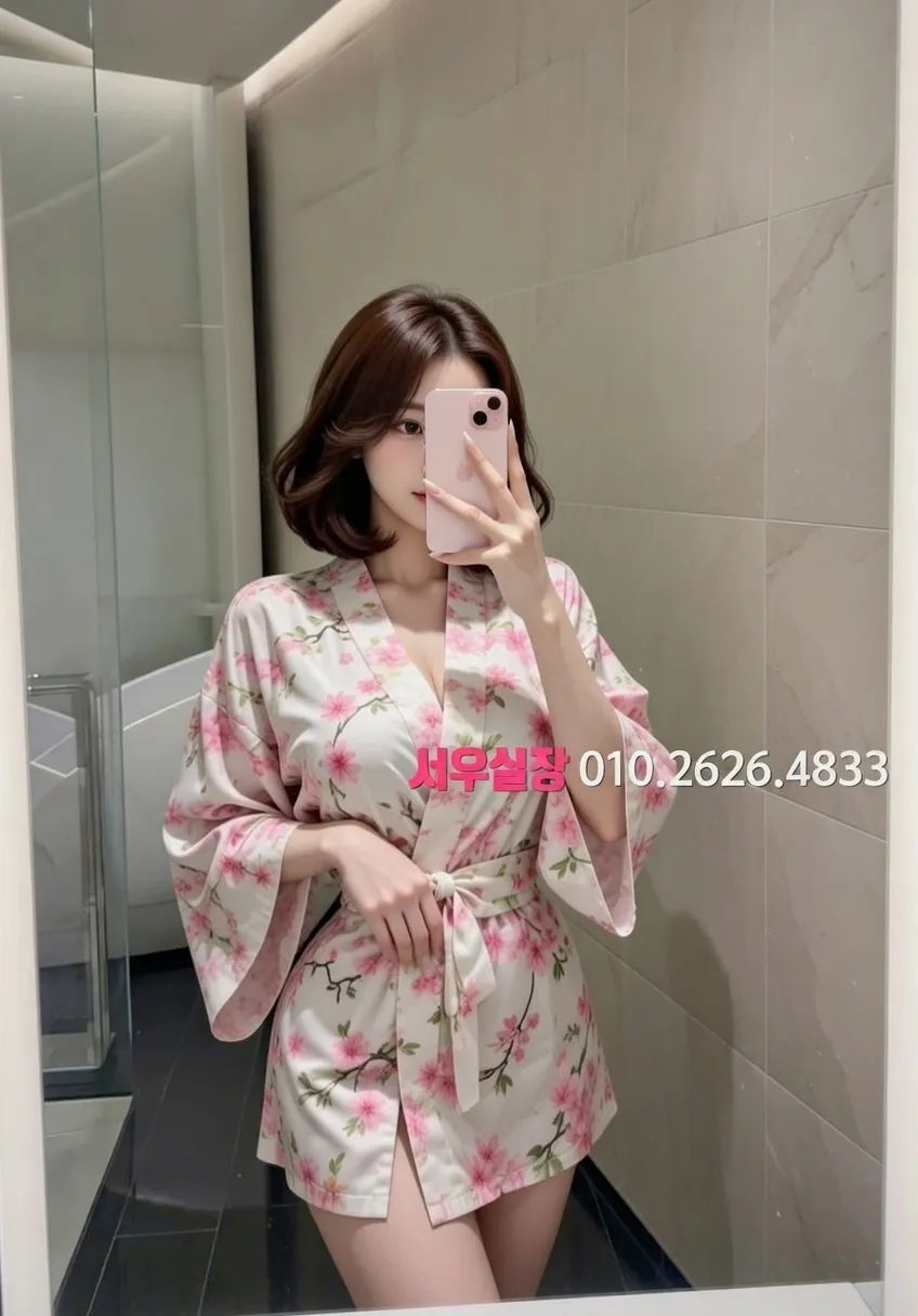 불광 기모노룸 프리미엄 라인업 24번 프로필