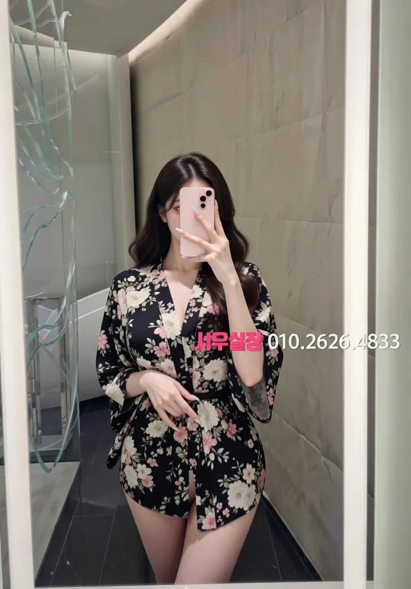 불광 하이쩜오 프리미엄 라인업 29번 프로필