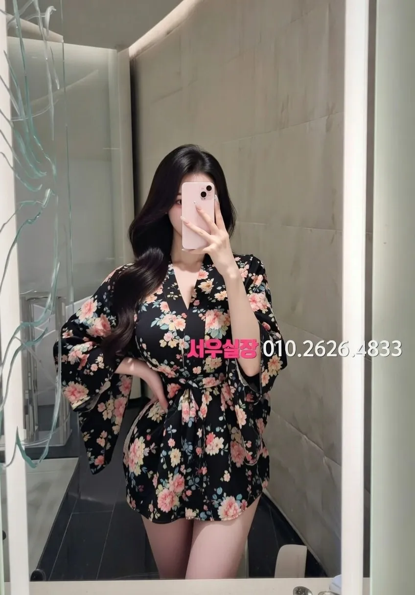 불광 하이쩜오 추천 및 검증된 최상급 프리미엄 업소 스크린샷