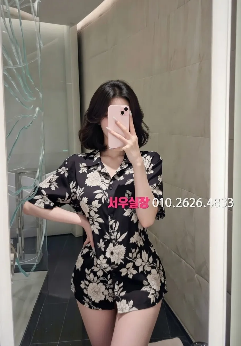 불광 룸싸롱 추천 및 검증된 최상급 프리미엄 업소 스크린샷