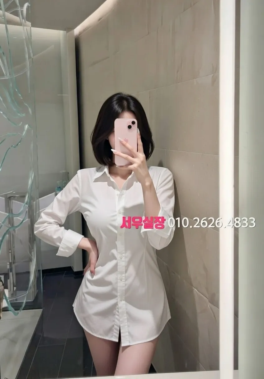 불광 하이쩜오 프리미엄 라인업 39번 프로필