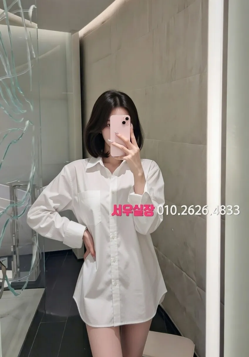 불광 하이쩜오 프리미엄 라인업 1번 프로필