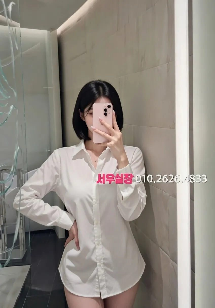 불광 풀살롱 추천 및 검증된 최상급 프리미엄 업소 스크린샷