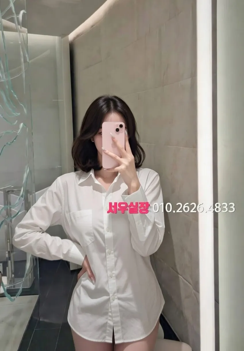 불광 하이쩜오 프리미엄 라인업 32번 프로필