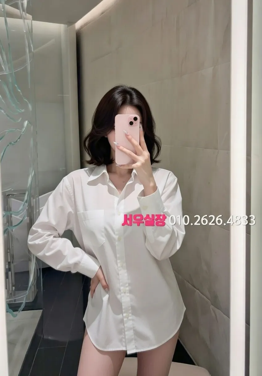 불광 셔츠룸 추천 및 검증된 최상급 프리미엄 업소 스크린샷