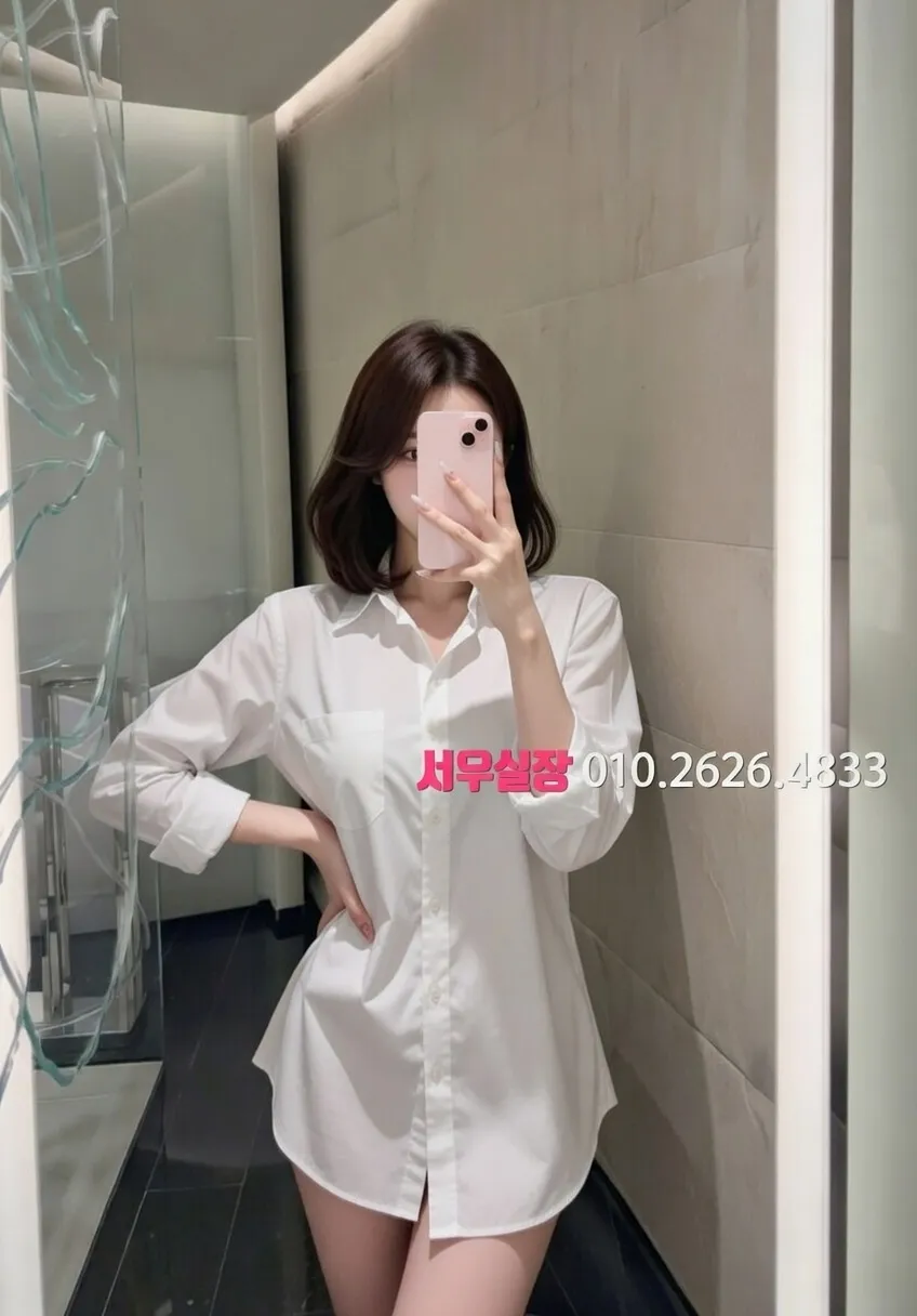 불광 쩜오 프리미엄 라인업 24번 프로필