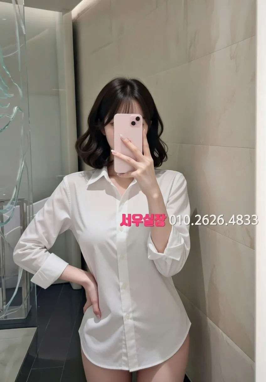 불광 쩜오 프리미엄 라인업 8번 프로필