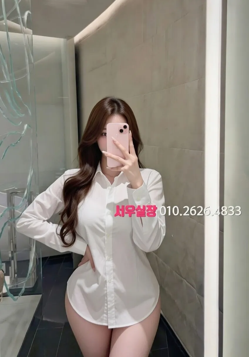 불광 하이쩜오 프리미엄 라인업 10번 프로필