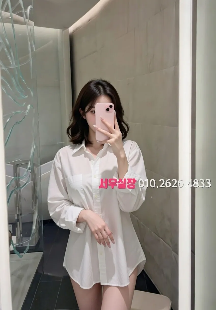 불광 하이쩜오 프리미엄 라인업 27번 프로필