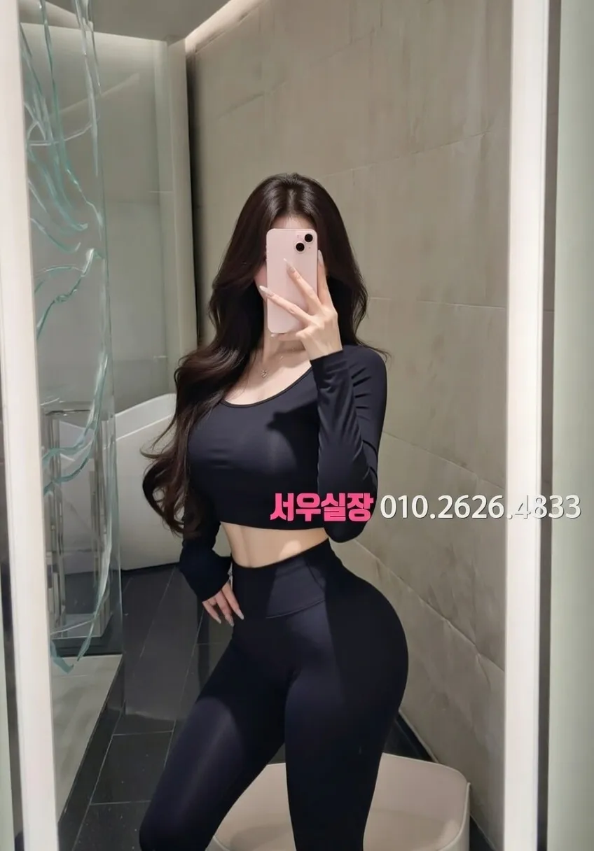불광 레깅스룸 추천 및 검증된 최상급 프리미엄 업소 스크린샷