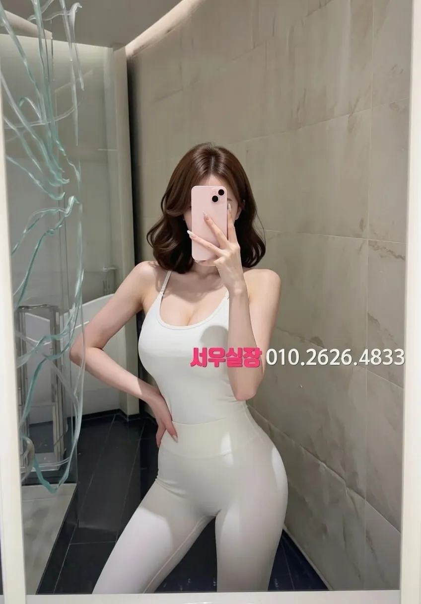 불광 노래빠 추천 및 검증된 최상급 프리미엄 업소 스크린샷