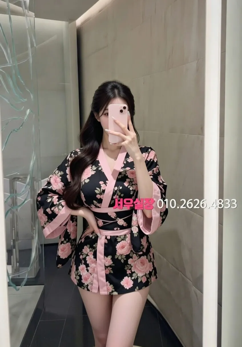 불광 기모노룸 프리미엄 라인업 9번 프로필