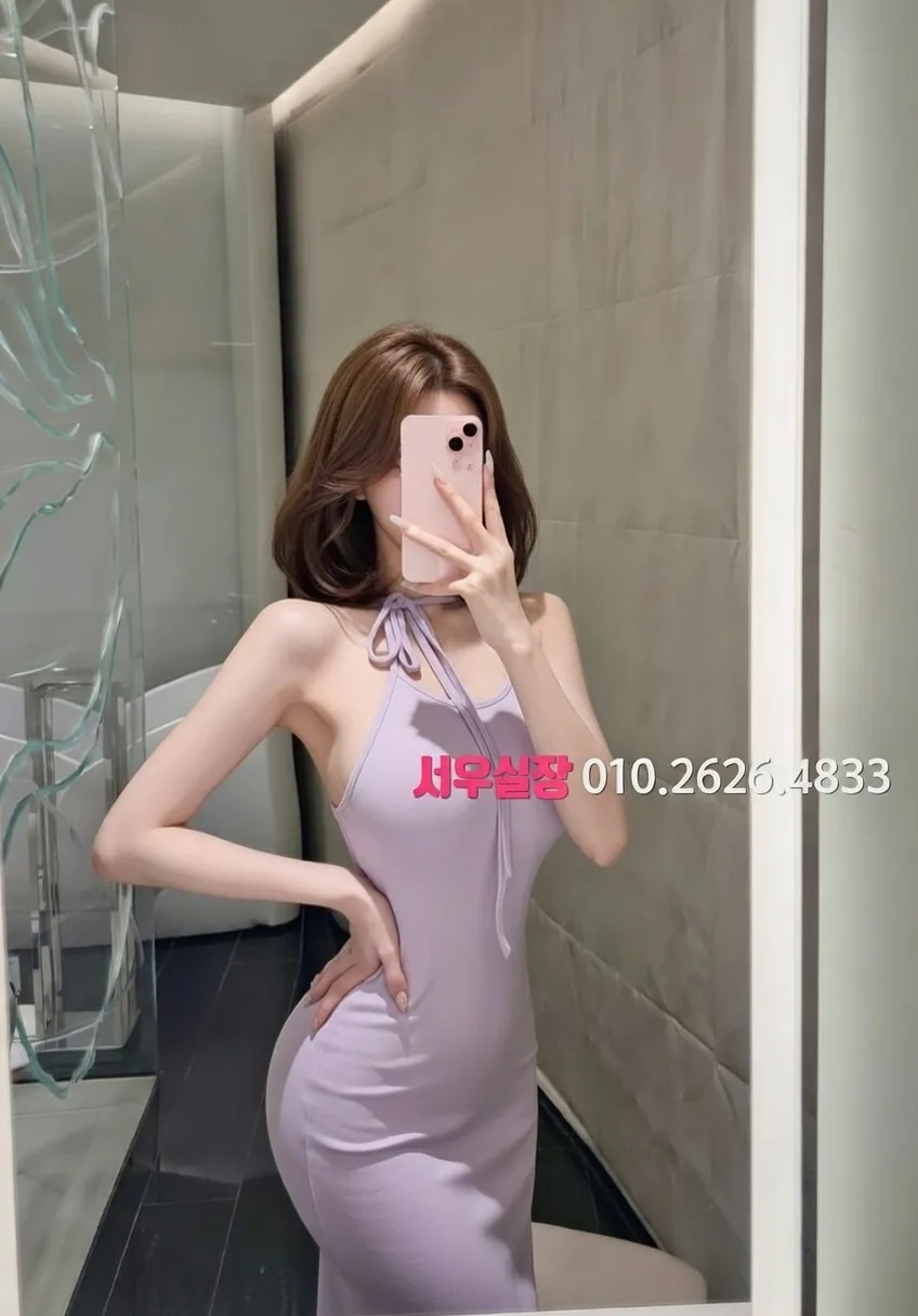 불광 스탠드바 추천 및 검증된 최상급 프리미엄 업소 스크린샷