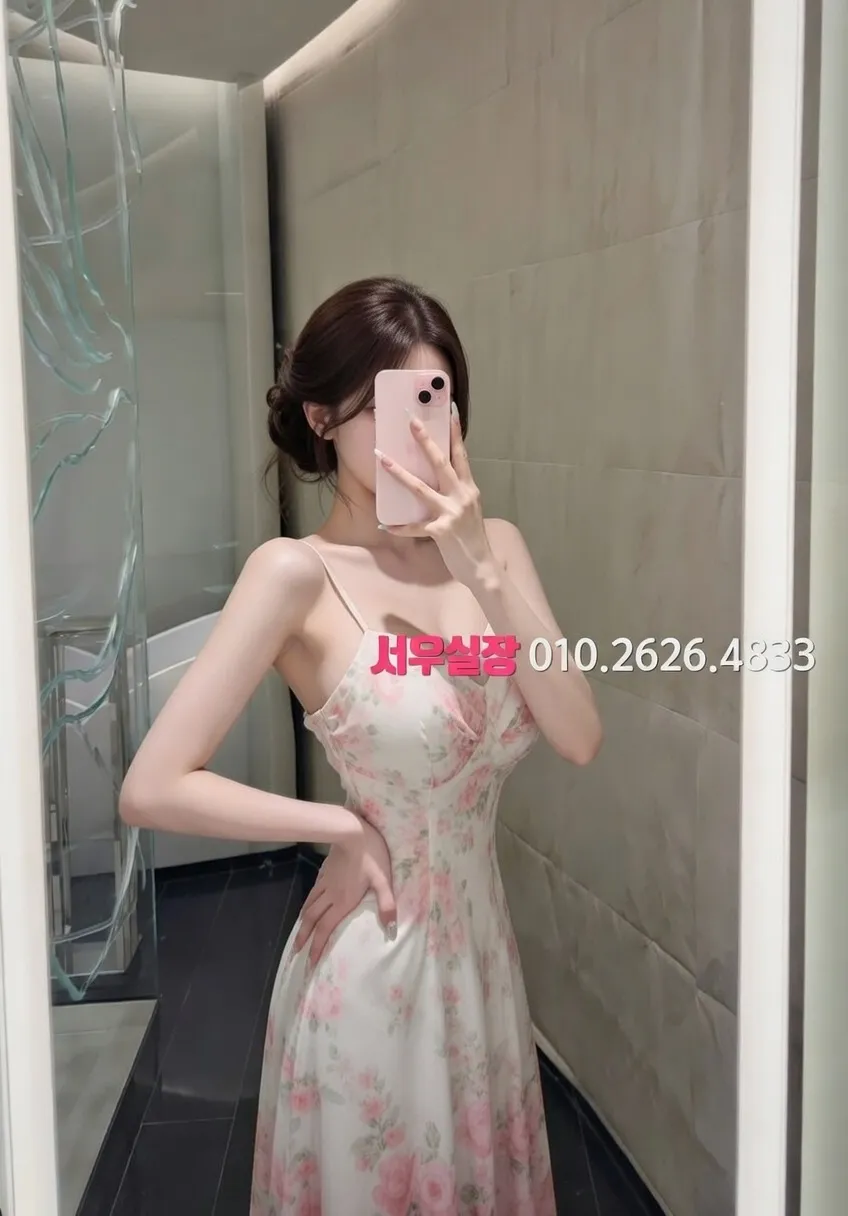 불광 기모노룸 추천 및 검증된 최상급 프리미엄 업소 스크린샷