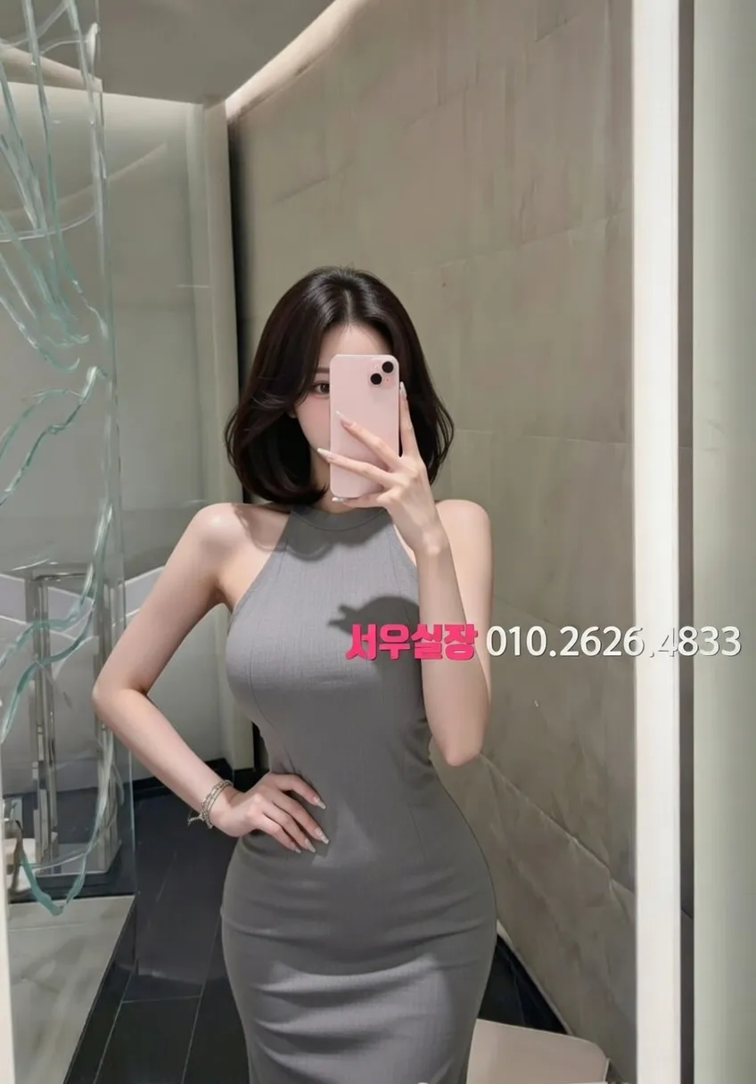 불광 하이쩜오 프리미엄 라인업 7번 프로필