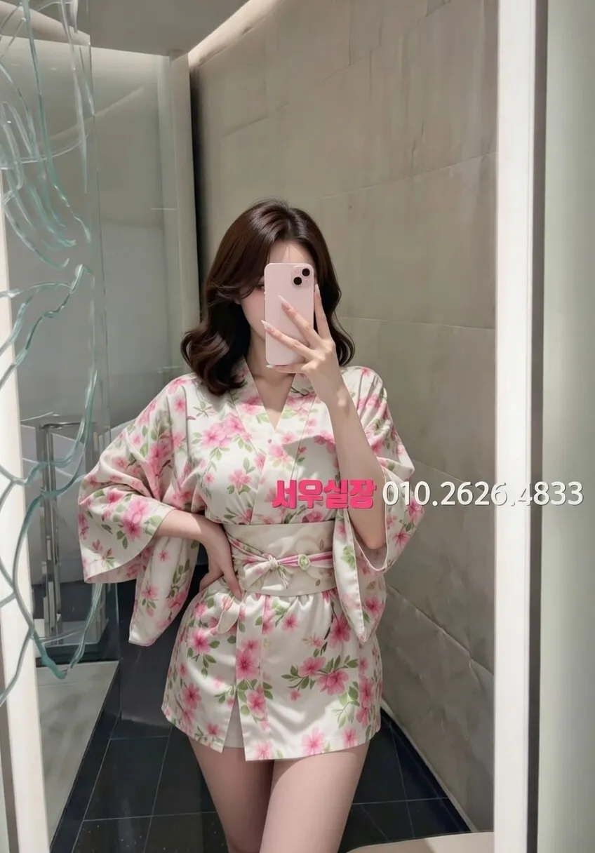 불광 하이쩜오 추천 및 검증된 최상급 프리미엄 업소 스크린샷