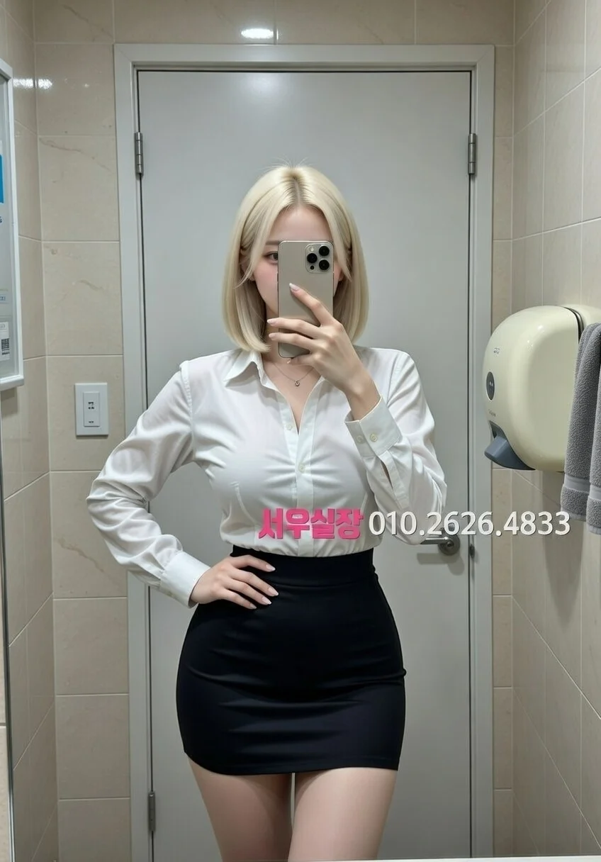 불광 베트남노래방 추천 및 검증된 최상급 프리미엄 업소 스크린샷